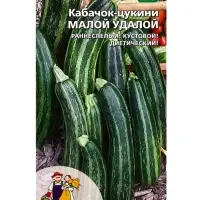 Семена Кабачок &laquo;Малой-Удалой&raquo; цуккини, 2 г, &laquo;Уральский дачник&raquo;