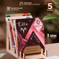 Подставка под открытки 5 ячеек, 9&times;13.5&times;11 см, низкая, толщина 3 мм, цвет бежевый