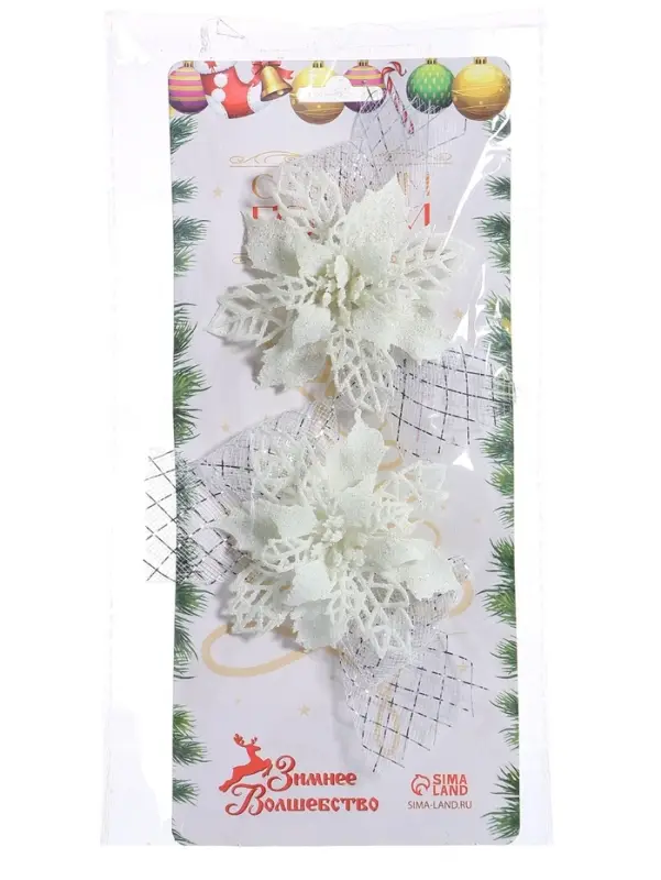 Ёлочные игрушки 2 шт. &laquo;Зимнее волшебство. Бантик с цветком&raquo; пластик, 11&times;9 см, белый