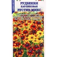 Семена Рудбекия карликовая &laquo;Рустик&raquo;, микс, 0.2 г, &laquo;Золотая Сотка Алтая&raquo;