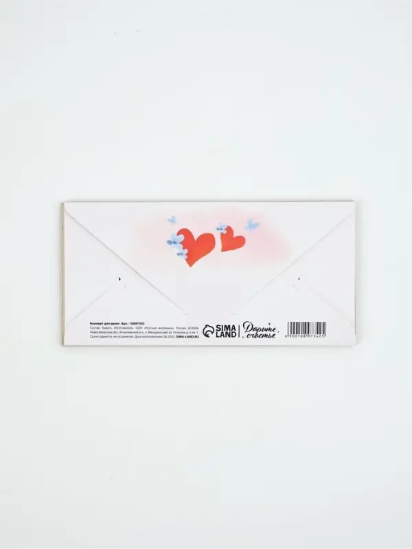 Конверт для денег деревянный «Всё начинается с любви», 12 × 18 см Конверт для денег деревянный «Всё начинается с любви», 12 × 18 см