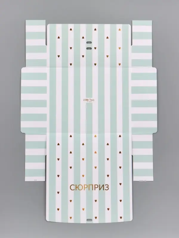 Коробка подарочная, упаковка, &laquo;Сюрприз&raquo;, 31&times;24.5&times;8 см, БЕЗ ЛЕНТЫ