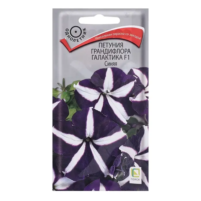 Семена цветов Петуния грандифлора  Семена цветов Петуния грандифлора "Галактика", Синяя, F1, 10шт
