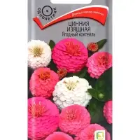 Семена Цинния изящная "Ягодный коктейль", 0,2гр.