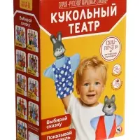 Кукольный театр &laquo;Репка&raquo;, в новой упаковке