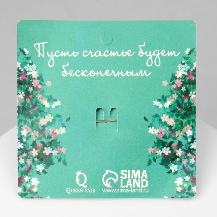 Брошь «Жемчужная россыпь», цветная в золоте Брошь «Жемчужная россыпь», цветная в золоте