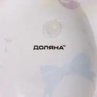 Подставка для яиц Доляна &laquo;Цветочный зайка&raquo;, 10 ячеек, 24&times;20.6 см, стекло, розовая