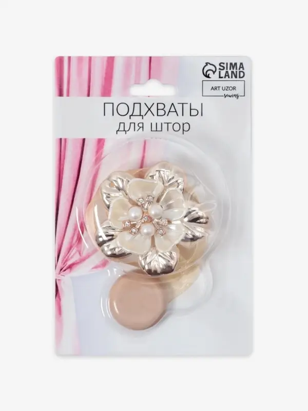 Подхват для штор &laquo;Цветок перламутровый&raquo;, d=5.5 см, цвет золотой