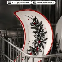 Блюдо плоское &laquo;Новогодний венок&raquo;, 10.5&times;20 см, ручная работа