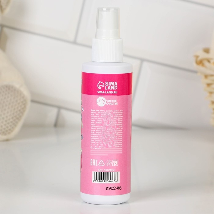 Подарочный набор детский, шампунь для волос 250 мл и спрей волос 150 мл, Чистое счастье Подарочный набор детский, шампунь для волос 250 мл и спрей волос 150 мл, Чистое счастье