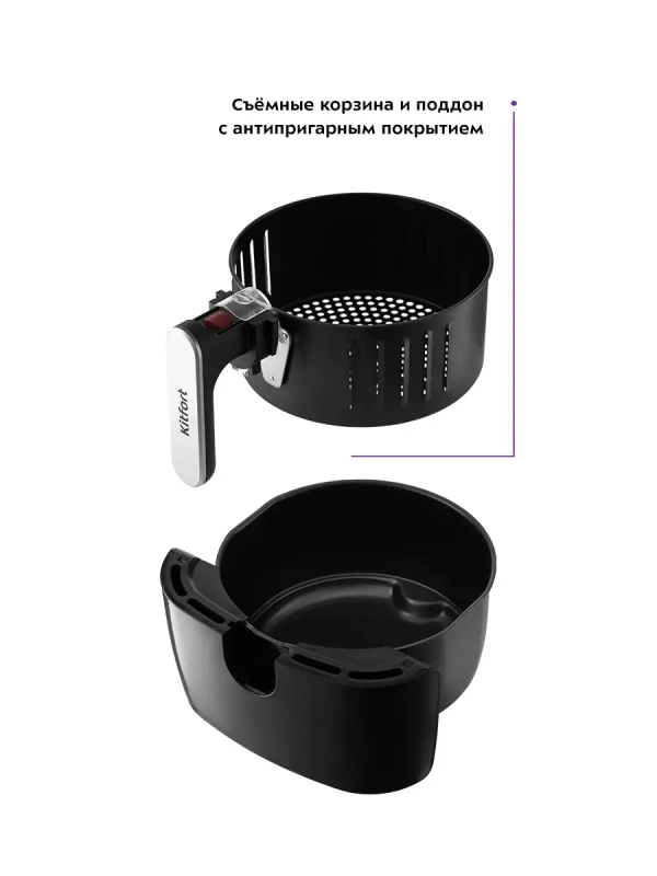 Аэрогриль электрический КТ-2223 - 3.5 л - 1400 Вт Аэрогриль электрический КТ-2223 - 3.5 л - 1400 Вт