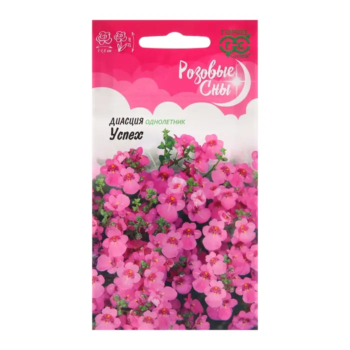 Семена Диасция «Успех», 0.01 г, «Гавриш» Семена Диасция «Успех», 0.01 г, «Гавриш»