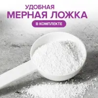 Кислородный пятновыводитель SYNERGETIC, банка, 900 г
