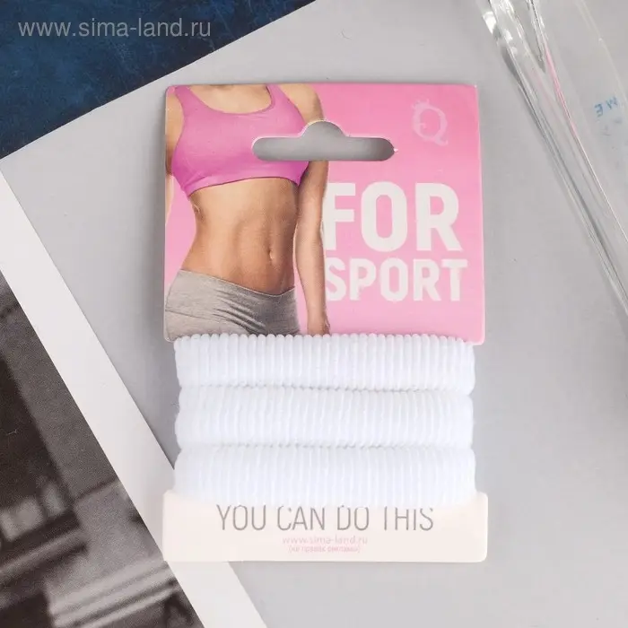 Резинка для волос Резинка для волос "Спорт" (набор 3 шт) 5,5 см, белый