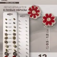 Пусеты 12 пар One year, летний день, цветные в золоте