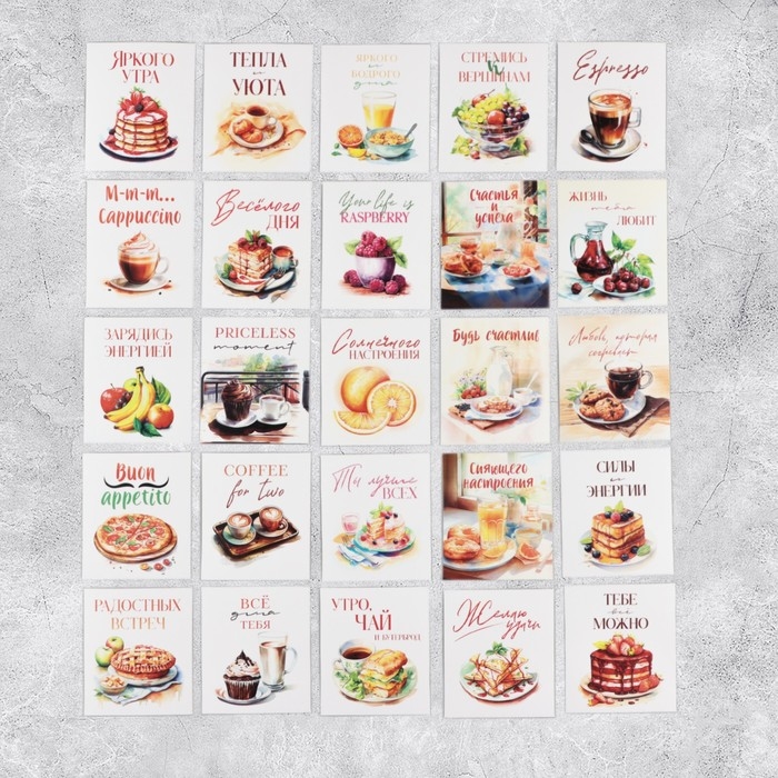 Наклейки-стикеры, набор,«За кружечкой чая», 6 х 7 см, 50 шт Наклейки-стикеры, набор,«За кружечкой чая», 6 х 7 см, 50 шт