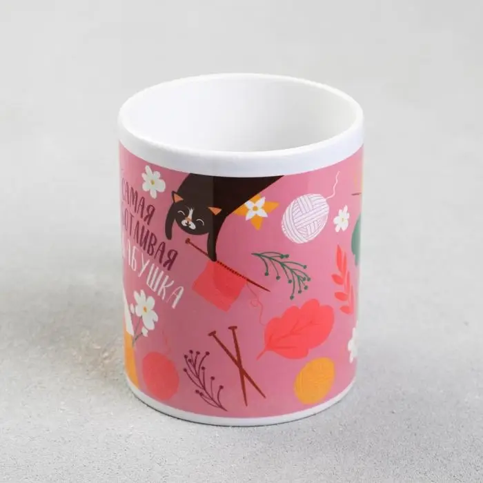 Кружка керамическая «Самая заботливая бабушка» 320 мл Кружка керамическая «Самая заботливая бабушка» 320 мл