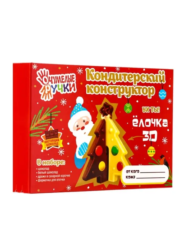 Кондитерский конструктор. &laquo;Новогодний Ёлка&raquo;, 60 г