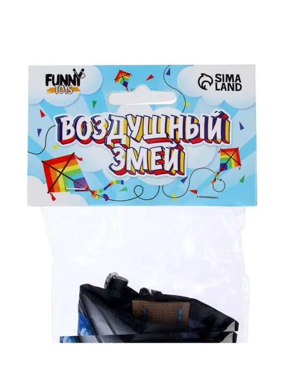 Воздушный змей &laquo;Цветная бабочка&raquo;, с леской