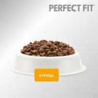Сухой корм Perfect Fit для стерилизованных кошек, курица, 1.2 кг