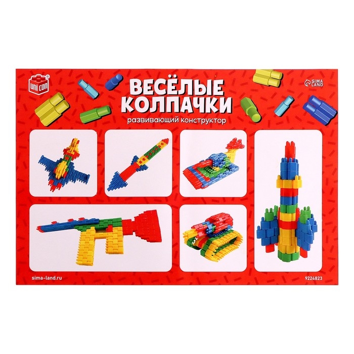 Конструктор «Весёлые колпачки», 56 деталей Конструктор «Весёлые колпачки», 56 деталей