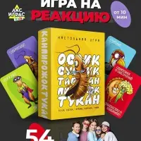 Настольная игра &laquo;Ослик, суслик, таракан, пирожок, тукан&raquo;, 3-6 игроков, 14+