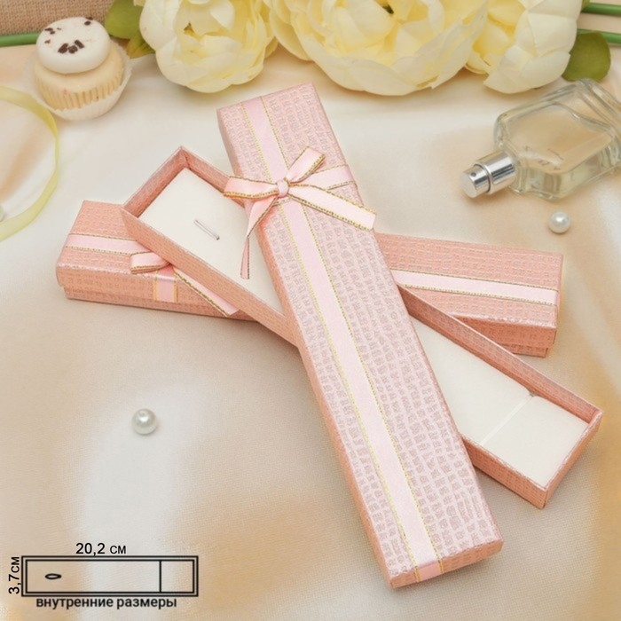 Коробочка подарочная под браслет/цепочку/часы, 21*4 (размер полезной части 20,2х3,7см), цвет розовый с перламутровым блеском Коробочка подарочная под браслет/цепочку/часы, 21*4 (размер полезной части 20,2х3,7см), цвет розовый с перламутровым блеском