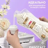 Кондиционер-ополаскиватель ARIC &laquo;Тайна востока&raquo;, 1.3 л