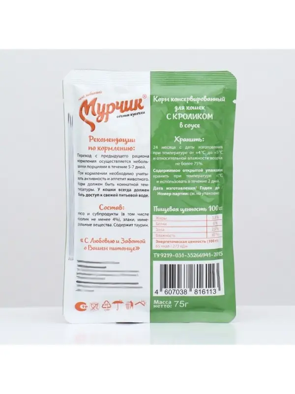 Консервированный корм Мурчик для кошек, кролик в соусе, 75 г