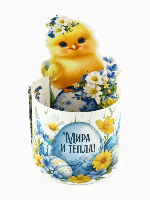 Форма ободок для кулича «Мира и тепла», на Пасху, 31.9×16.8 см Форма ободок для кулича «Мира и тепла», на Пасху, 31.9×16.8 см