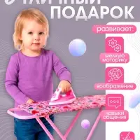 Детская гладильная доска &laquo;Мечтай&raquo;, 51 см