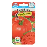 Семена Томат &laquo;Бычий Лоб&raquo;, среднеспелый, 20 шт., &laquo;Сибирский сад&raquo;