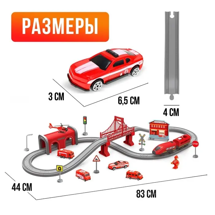 Железная дорога &laquo;Экспресс&raquo;, 66 деталей, работает от батареек, подходит для деревянных железных дорог
