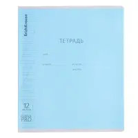 Тетрадь 12 листов в косую линейку, ErichKrause CoverPro, пластиковая обложка, МИКС