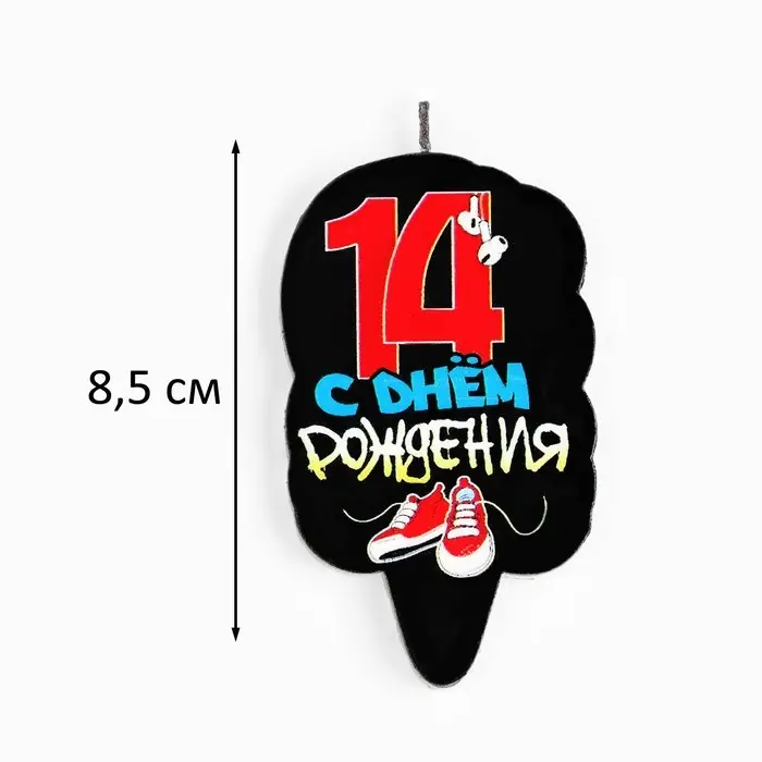 Свеча для торта «С Днем рождения», 14 лет, кеды, 6.5 см Свеча для торта «С Днем рождения», 14 лет, кеды, 6.5 см