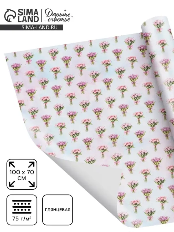 Бумага упаковочная глянцевая &laquo;Букетик цветов&raquo;, 70&times;100 см