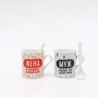 Кружки керамические парные &laquo;Муж и жена&raquo;, 2 шт. по 140 мл, ложки 2 шт.
