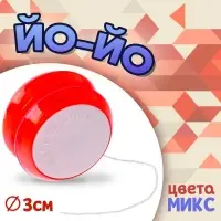 Йо-йо «Простая», МИКС Йо-йо «Простая», МИКС
