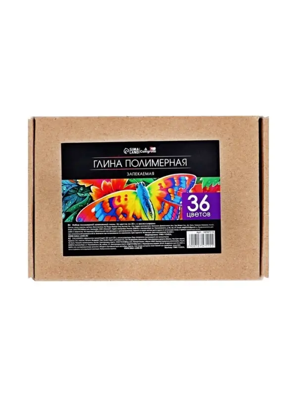 Набор глина полимерная запекаемая Calligrata, 36 цветов по 20 г, с аксессуарами, в гофрокоробе