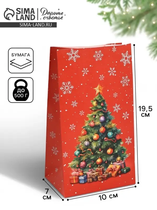 Пакет подарочный без ручек новогодний &laquo;Ёлочка&raquo;, 10&times;19.5&times;7 см