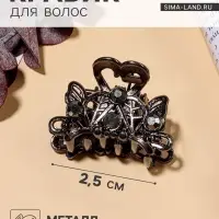 Крабик для волос &laquo;Серый блеск&raquo;, 2.5 см, серебристый