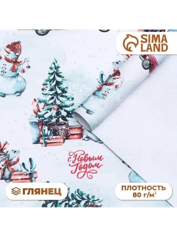 Бумага упаковочная новогодняя глянцевая &laquo;Новогодний лес&raquo;, 70&times;100 см