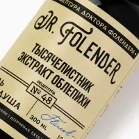 Гель для душа, 300 мл, аромат облепихи и тысячелистника, DR.FOLENDER