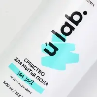 Средство для мытья пола, аромат морская соль, 1000 мл, ULAB