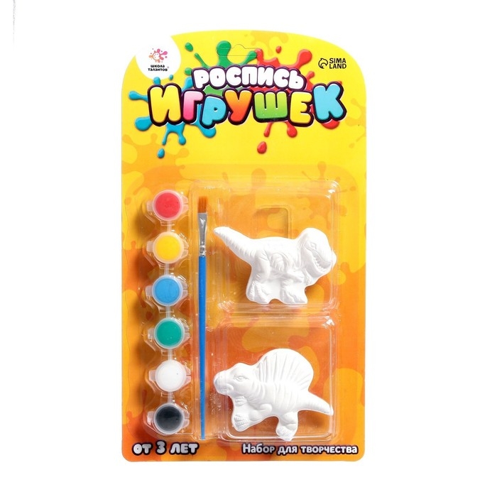 Набор для творчества «Роспись игрушек из гипса», 2 шт., дино МИКС Набор для творчества «Роспись игрушек из гипса», 2 шт., дино МИКС