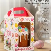 Коробка подарочная пасхальная, с окном и с ручкой &laquo;Светлой Пасхи&raquo;, 10&times;10&times;15 см