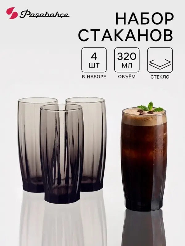 Стаканы Paşabah&ccedil;e &laquo;Грей&raquo;, 320 мл, набор 4 шт., стекло, чёрные