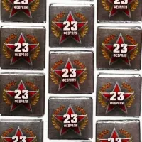 Шоколад 5 г &laquo;23 февраля&raquo;, 45 шт.