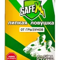 Ловушка-книжка от грызунов SAFEX стандарт