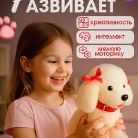 Интерактивная игрушка ZABIAKA &laquo;Любимый друг: Щенок Соня&raquo;, выполняет команды, реагирует на касания, лает, скулит, ходит